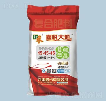 喜悅大地高塔緩釋復(fù)合肥料15-15-15-九禾-農(nóng)之友
