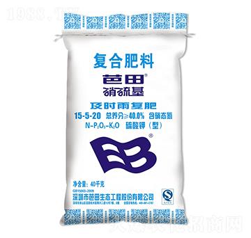 及時(shí)雨硝硫基復(fù)合肥料15-5-20-芭田-農(nóng)之友