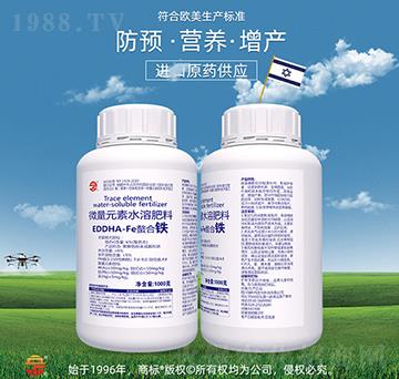 ΢��Ԫ��ˮ�ܷ���-EDDHA-Fe�����F-��ռ�r(n��ng)�Y