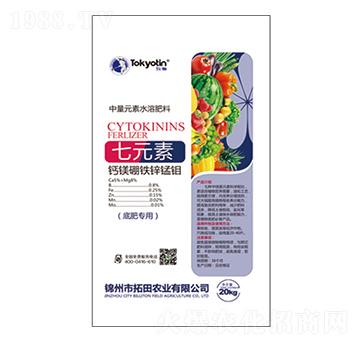 七元素-拓田農(nóng)業(yè)