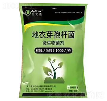 微生物菌劑-地衣芽孢桿菌-生之道