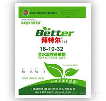 ȫˮ���Է�18-10-32-���ؠ�1+1-���ؠ�