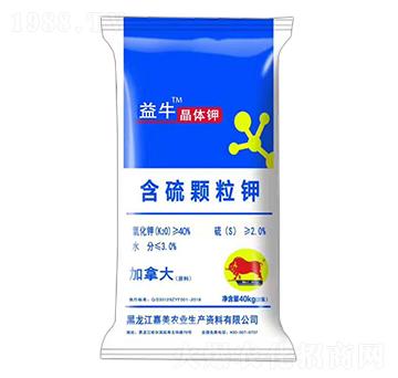 40kg含硫顆粒鉀-益牛-嘉美