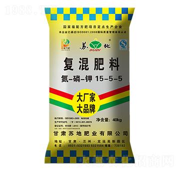 復混肥料15-5-5-蘇地肥業(yè)