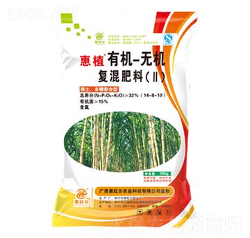 �ЙC�o�C�ͻ��14-8-10-��ֲ-������