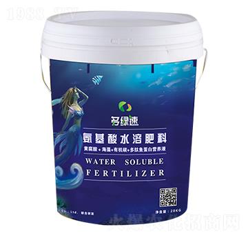 多綠速氨基酸水溶肥料-魯源福金