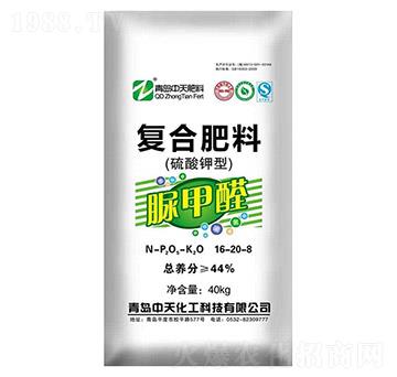 40kg��������ȩ�ͺϷ���16-20-8-���컯��