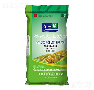 ˮ�����Ó����ጷ�22-10-18-��һ��-�����