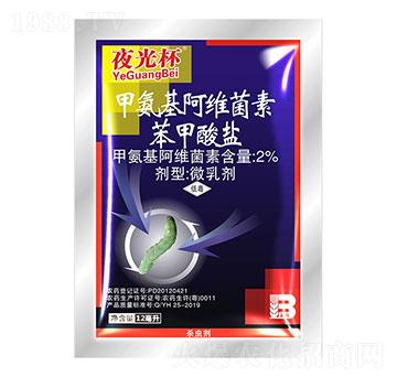 2%�װ������S���ر������}��12ml��-ҹ�Ɑ-ӯ�x