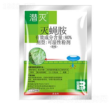 80%��ω���ɝ��Էۄ���90g��-����-ӯ�x