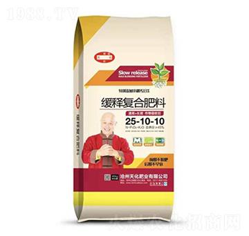 ��ጏͺϷ���25-10-10--�컯�ʘI(y��)