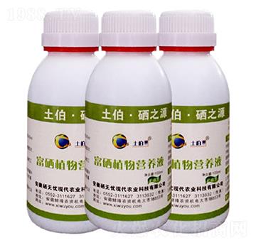 ˎ�Č�����-����ֲ��I(y��ng)�B(y��ng)Һ-���o(w��)�n