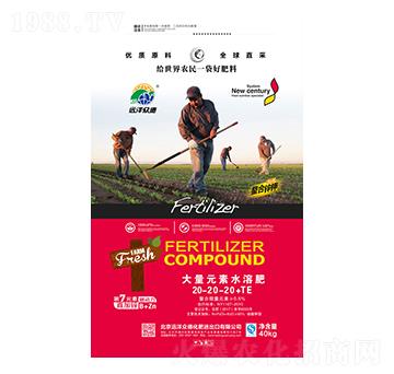 ����Ԫ��ˮ�ܷ�20-20-20+TE-�h(yu��n)�󱊵�