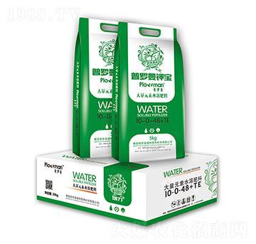 ����Ԫ��ˮ�ܷ���10-0-48+TE-���_��⛌�-ꖹ�ʘI(y��)