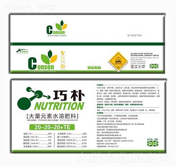 ����Ԫ��ˮ�ܷ���20-20-20+TE-�ɘ�-�۵�