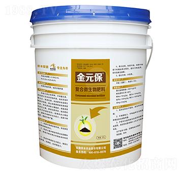 �ͺ�΢�����-��Ԫ��-�z���r(n��ng)�I(y��)