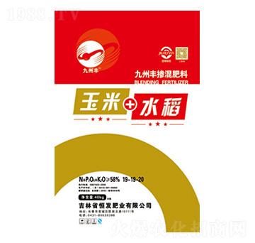 ����+ˮ����(zhu��n)�Ó������19-19-20-��l(f��)�ʘI(y��)