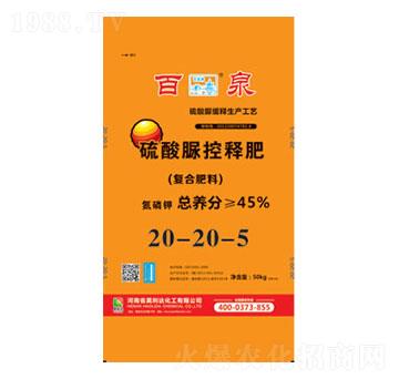 ���ȩ��ጷ�20-20-5-��Ȫ-�d�l(f��)����_(d��)