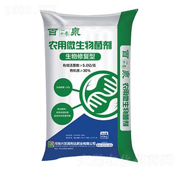 農(nóng)用微生物菌劑-百泉-興發(fā)昊利達(dá)