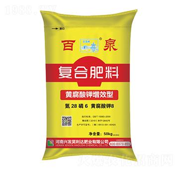 �S�������Ч�͏�(f��)�Ϸ���28-6-8-��Ȫ-�d�l(f��)����_