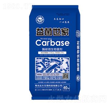 益菌世家酶碳微生物菌劑-遠大生物