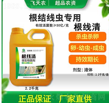 ������΢�������-��Ʒ����