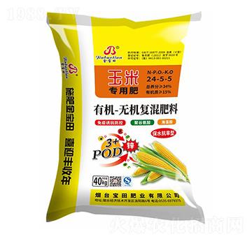 玉米專用有機(jī)-無機(jī)復(fù)混肥料24-5-5-金寶田-寶源生物