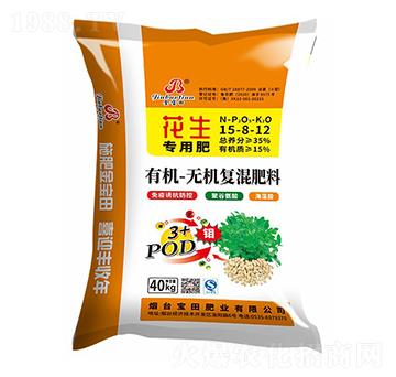 花生專用有機(jī)-無機(jī)復(fù)混肥料15-8-12-金寶田-寶源生物