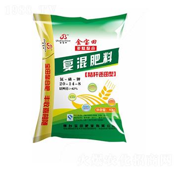 秸稈還田型復(fù)混肥料20-14-8-金寶田-寶源生物