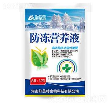 高濃縮多功能葉面肥-防凍營養(yǎng)液-好美特