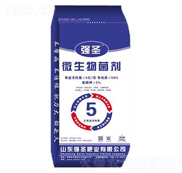 5億微生物菌劑-強(qiáng)圣