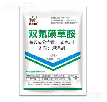 50克每升雙氟磺草胺-鼎來(lái)瑞