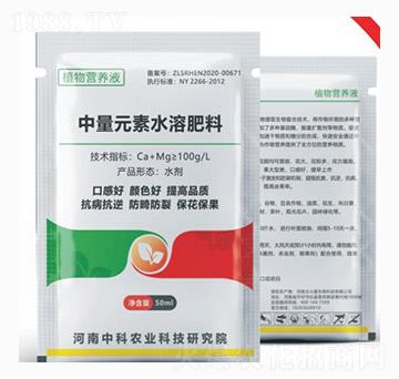 ����Ԫ��ˮ�ܷ���-ֲ��I(y��ng)�B(y��ng)Һ-�п��r(n��ng)�I(y��)