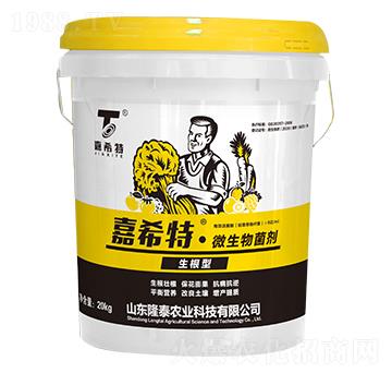 ������΢�������-��ϣ��-¡̩�r(n��ng)�I(y��)