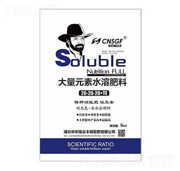 ����Ԫ��ˮ�ܷ���20-20-20+TE ���rʩ���S