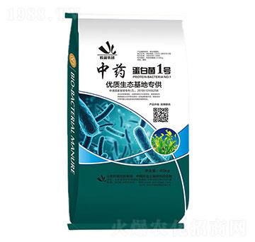 中藥蛋白菌1號(hào)-歐菌集團(tuán)