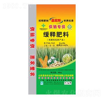 ��ጷ���26-6-8-ʥ���r(n��ng)�I(y��)