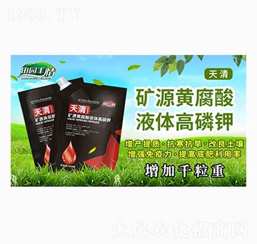 ����VԴ�S����Һ�w����