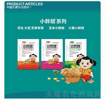 С��ˮ����������Ԫ��ˮ�ܷ���-С���-ͨ������