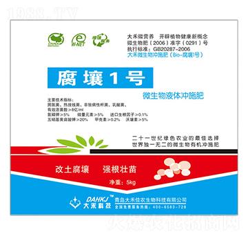 ΢����Һ�w�_ʩ��-����1̖(h��o)-��̼��r(n��ng)