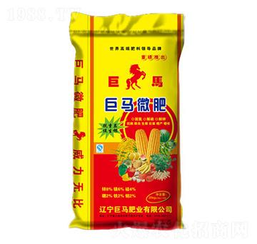 25kg巨馬微肥-巨馬肥業(yè)