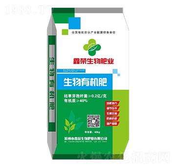 生物有機(jī)肥-鑫榮