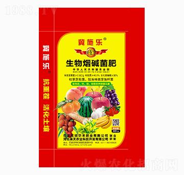 生物煙堿菌肥-德菌豐肥業(yè)