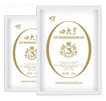 ���VԴ�S����Һ�w΢��Ԫ��-����-�ظ��r(n��ng)�I(y��)