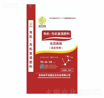 有機(jī)無(wú)機(jī)復(fù)混肥（花生專用）-林平光碳