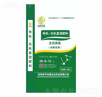 有機(jī)無(wú)機(jī)復(fù)混肥料（水稻專用）-林平光碳