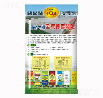 ����ȫ�I�B(y��ng)�ײͷ�-ǧԽ