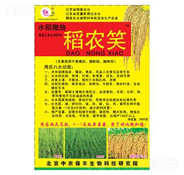 ˮ����ʩ-���r(n��ng)Ц-�R���r(n��ng)��