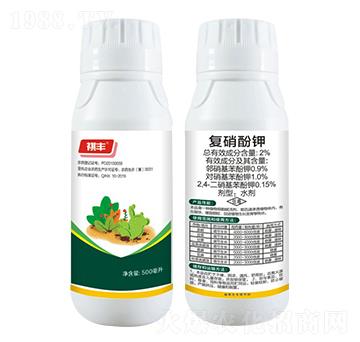 2%復(fù)硝酚鈉-祺豐農(nóng)業(yè)