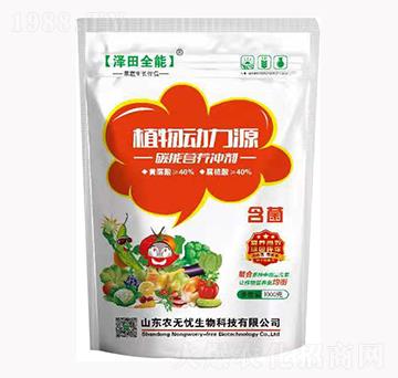 ̼�ܠI(y��ng)�B(y��ng)�_��-ֲ���(d��ng)��Դ-�r(n��ng)�o�n����